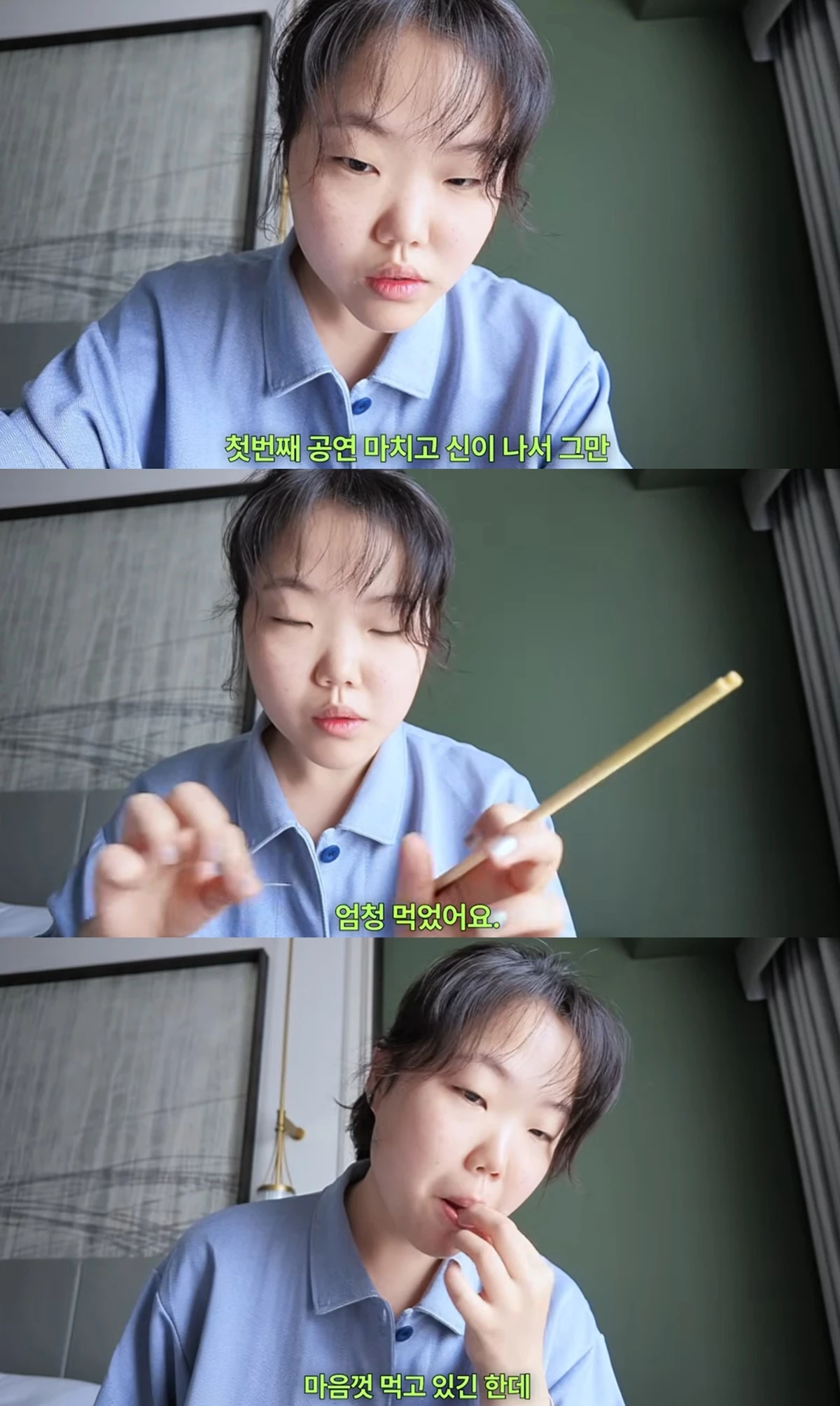 유튜브 채널 '이수현'