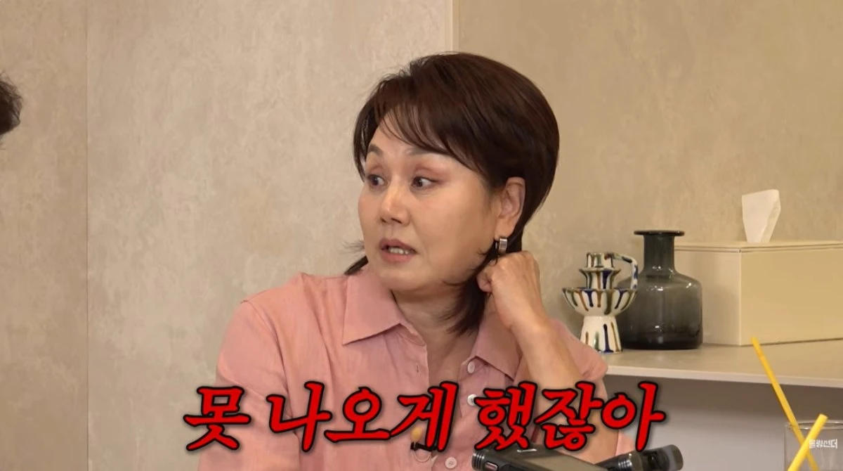 '신여성' 유튜브 캡처