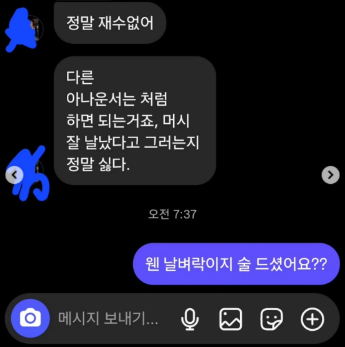 사진 = 장성규 인스타그램