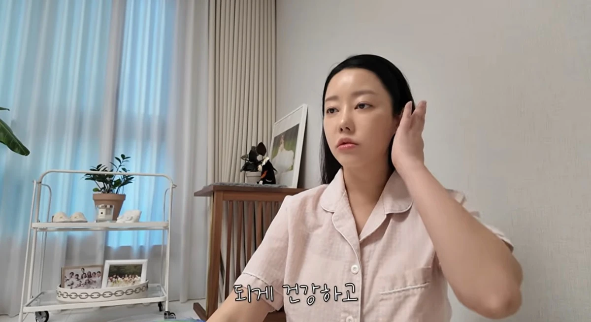유튜브 채널 'Go! 우리'