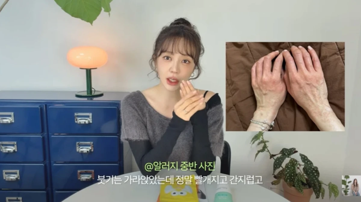 윤은혜.