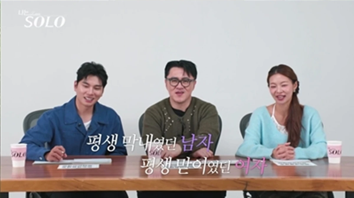 SBS Plus, ENA '나는 솔로'