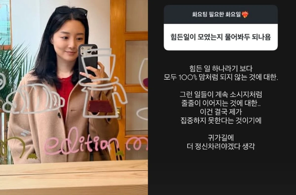 김소영 계정