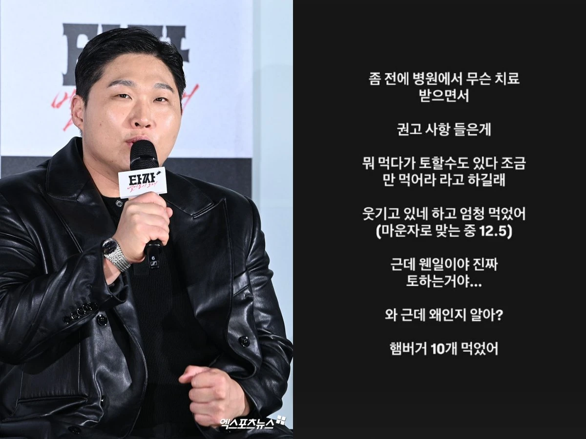 사진 = 엑스포츠뉴스 DB, 스윙스(문지훈)