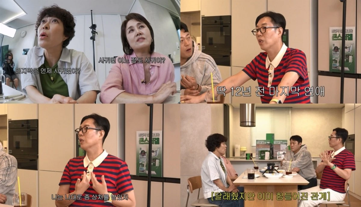 '신여성' 유튜브 캡처