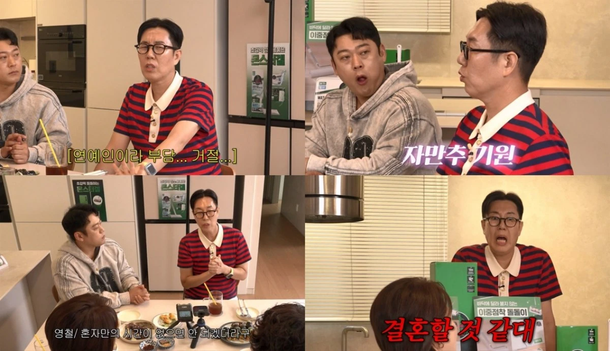 '신여성' 유튜브 캡처