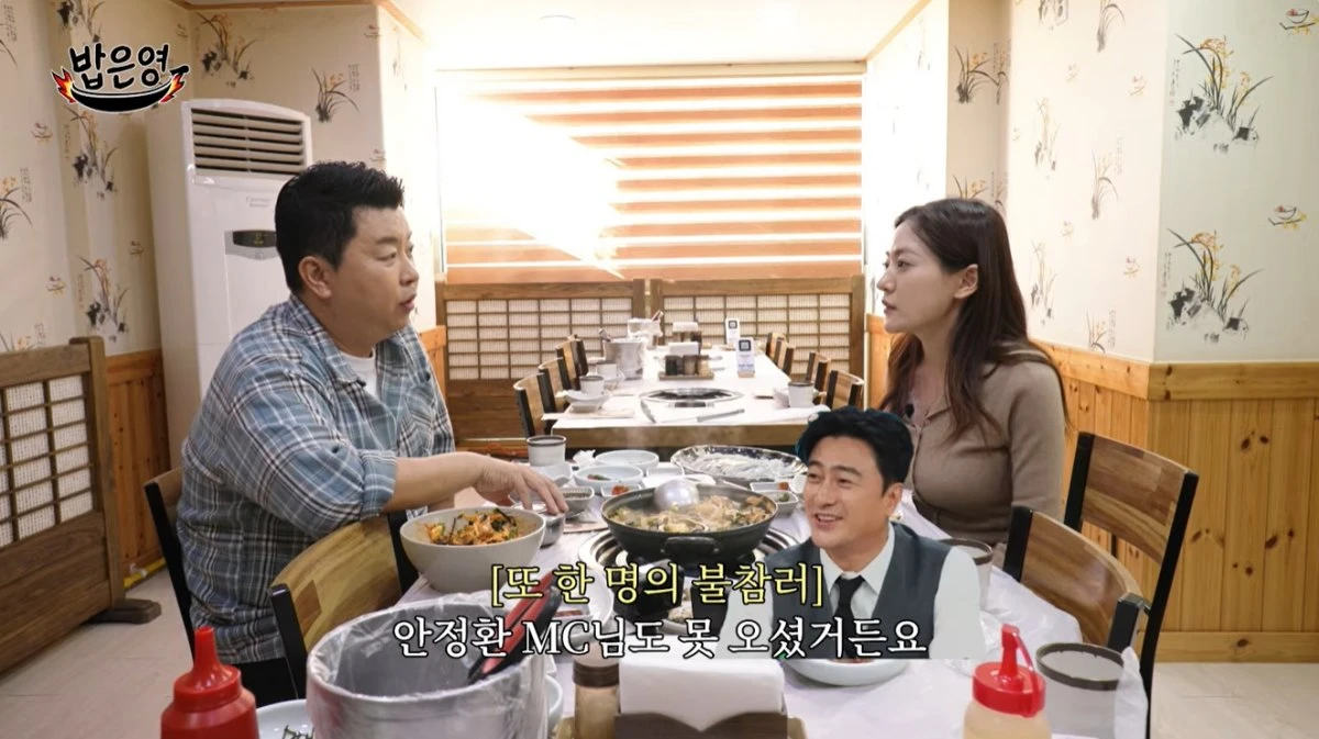'밥은영' 유튜브 캡처