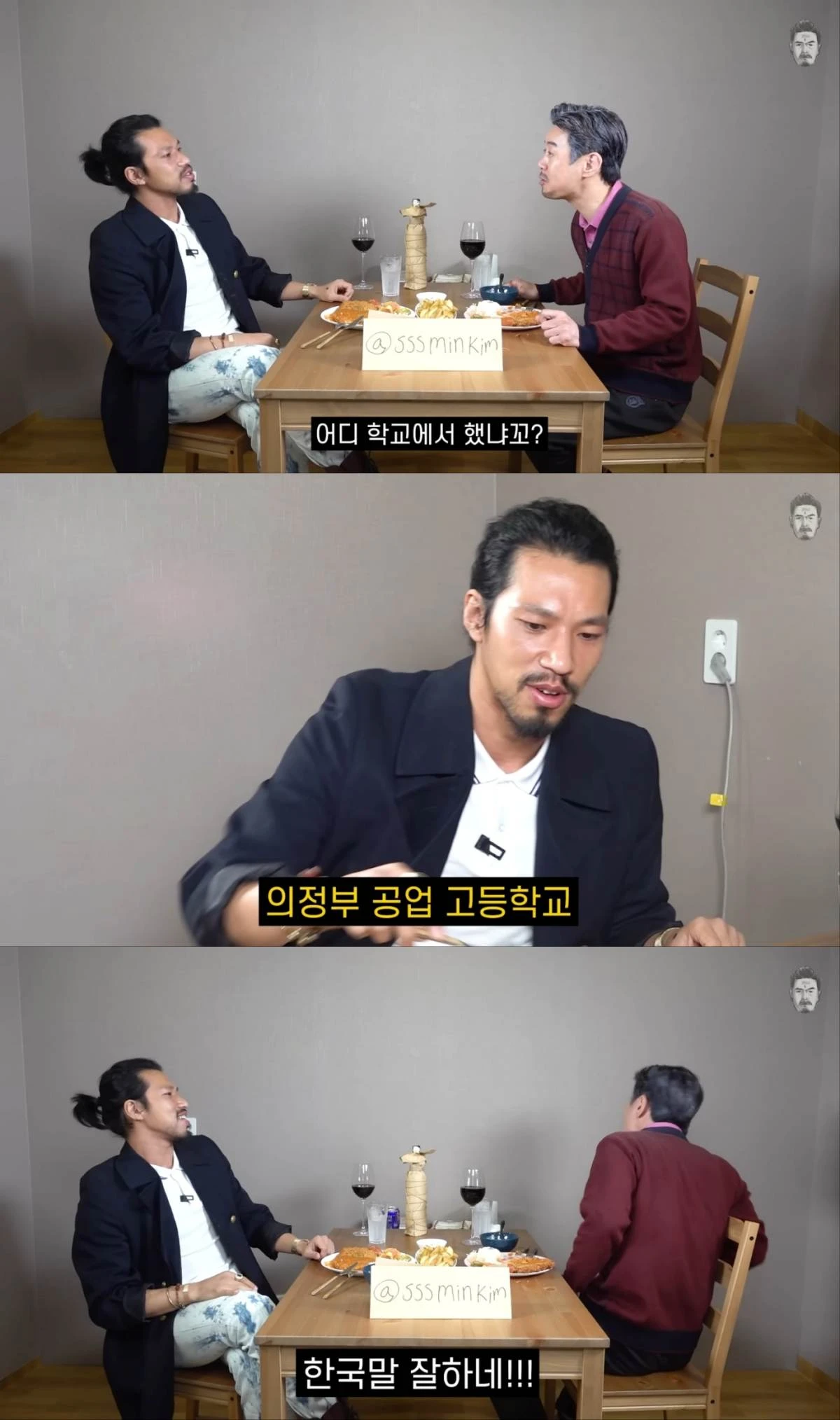 유튜브 채널 '꼰대희' 영상 캡처