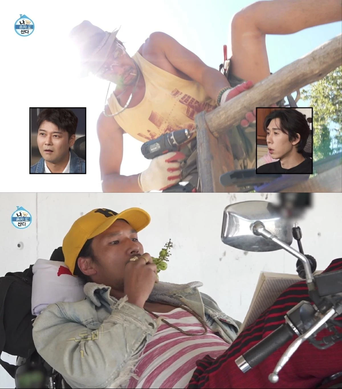 사진 = MBC 방송 화면
