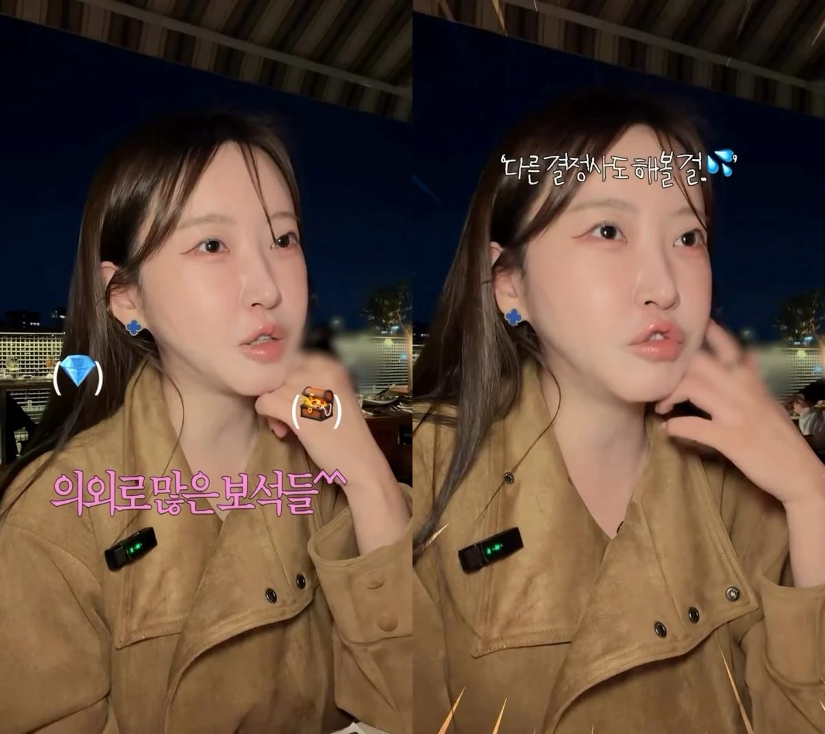 사진 = 20기 정숙 계정