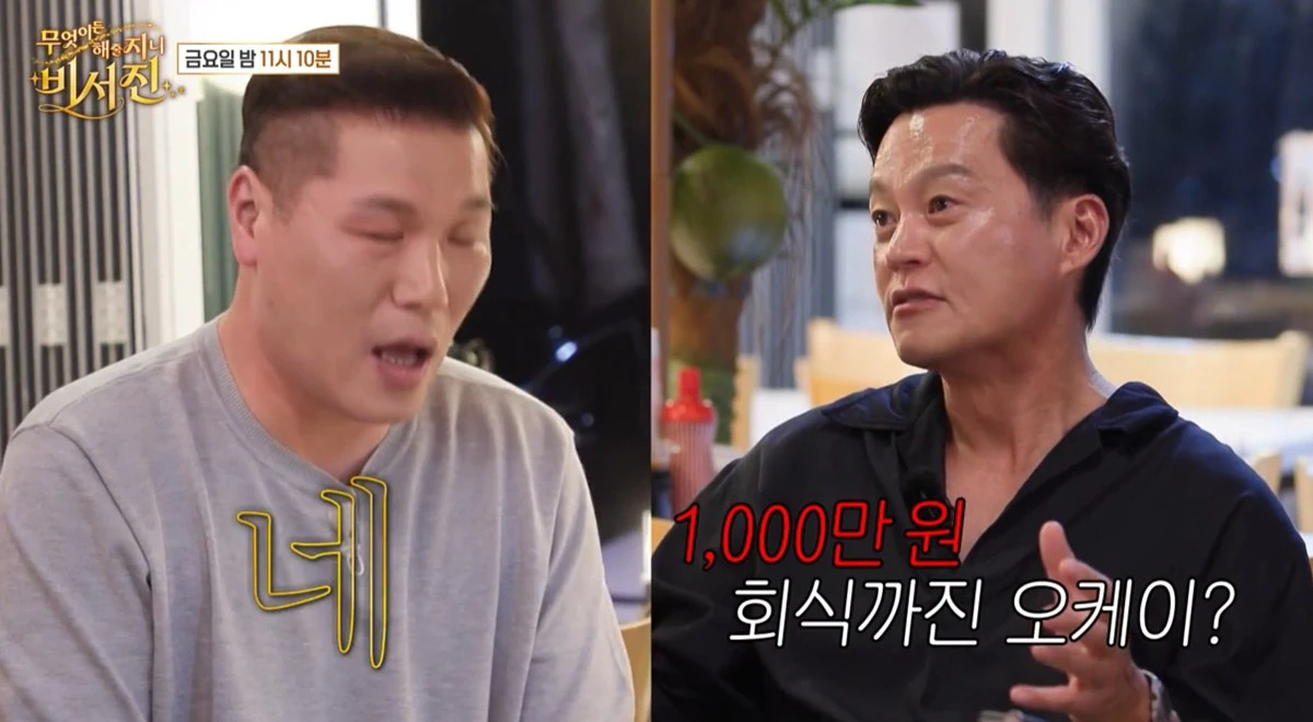 비서진