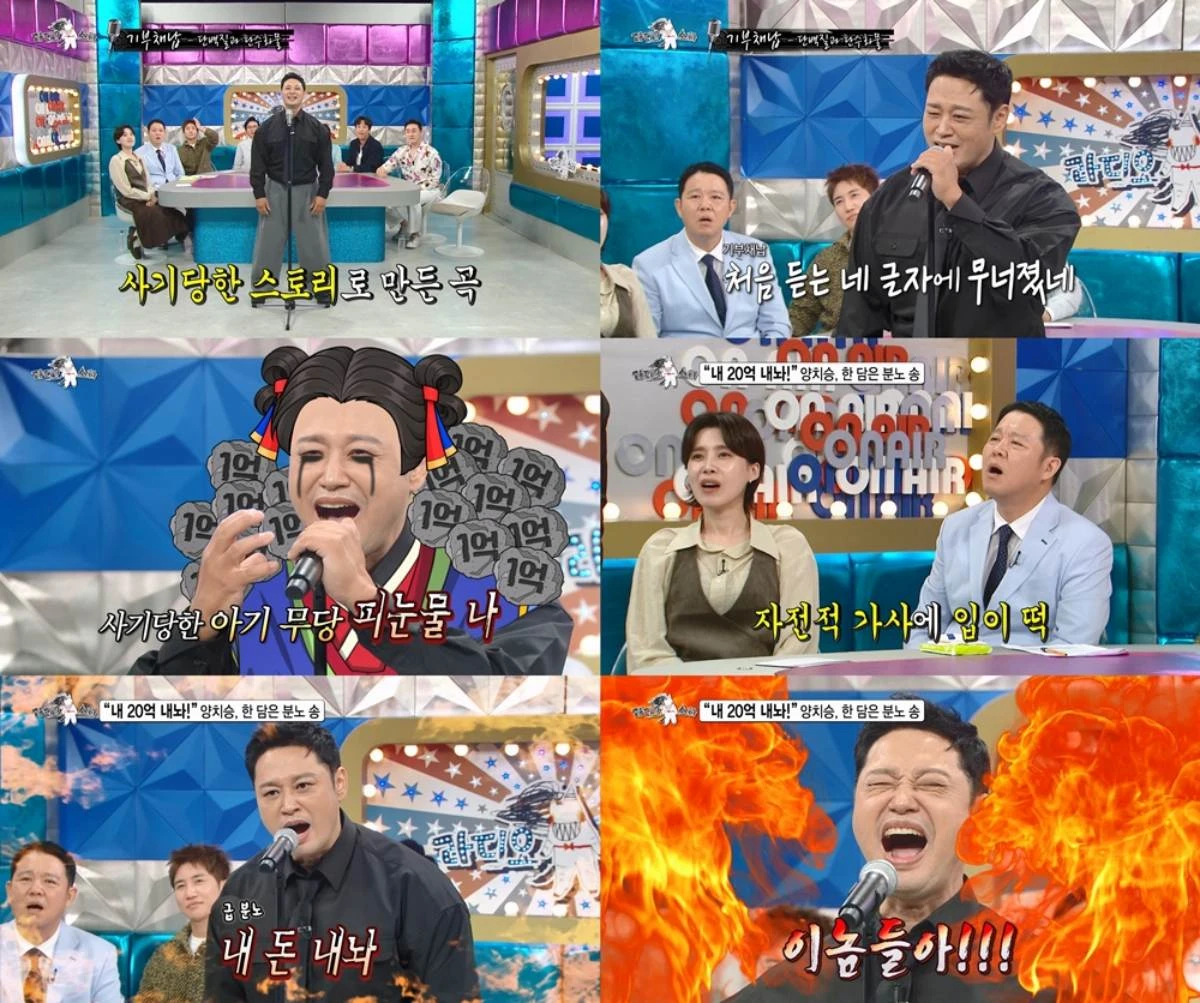 헬스트레이너 양치승