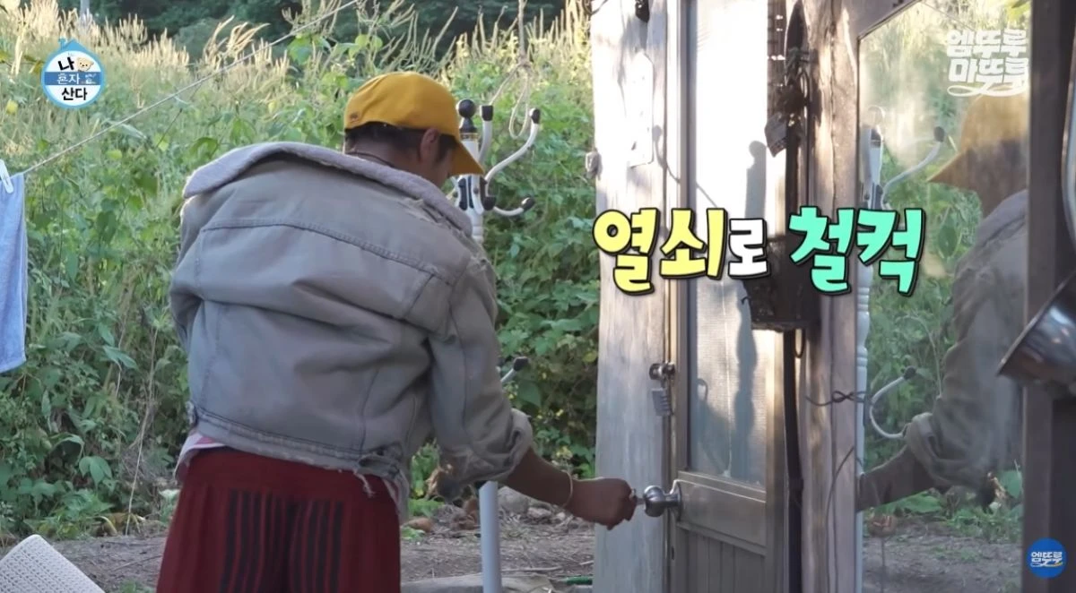 MBC, 엠뚜루 마뚜루