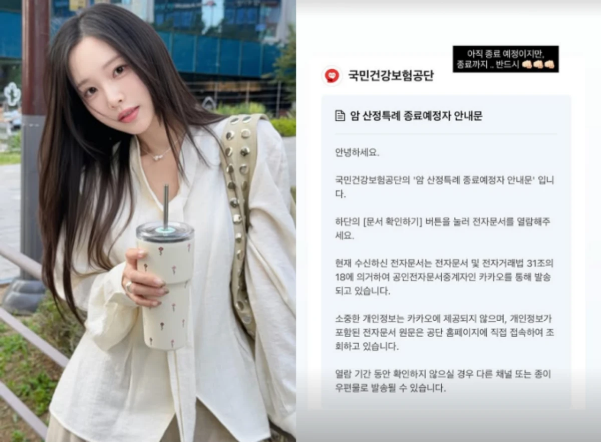 이솔이 SNS.