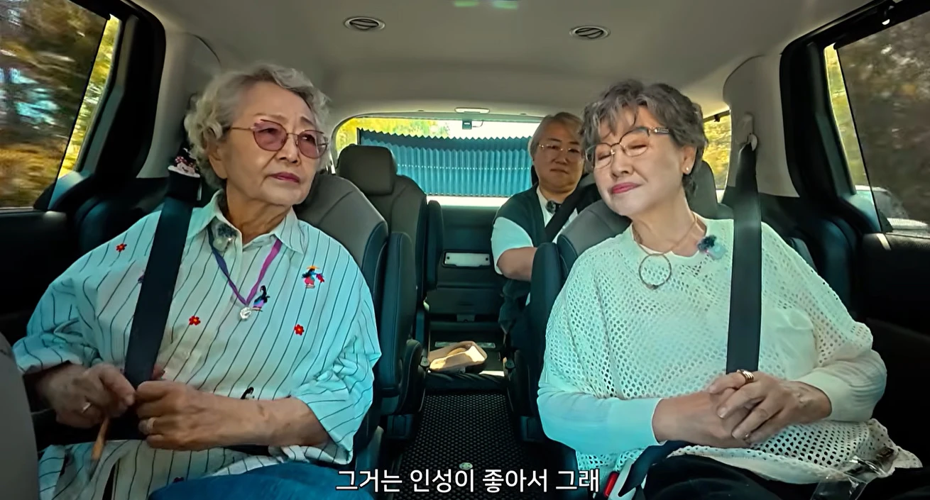 김영옥 유튜브