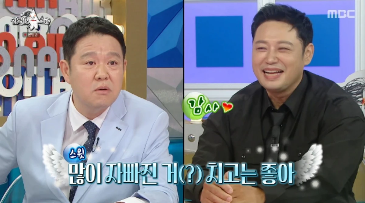 MBC 예능 프로그램 '라디오스타' 방송화면 캡처