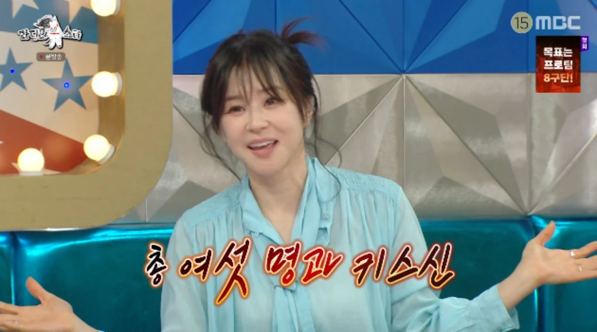 MBC 예능 프로그램 '라디오스타' 방송화면 캡처