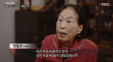 '87세' 전원주, 두 아들 유산 다툼 걱정에 미리 상속…절반은 남겼다 "다 주면 나 멀리해" [엑's 이슈]