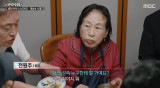 '40억 자산가' 전원주, 두 아들에 금·돈까지 미리 나눠줬다…"싸울 필요 없이 똑같이" (PD수첩)
