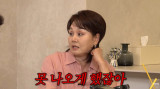 "이게 무슨 개망신이야" 했다가...이경실, 6개월 쉬기도 "MBC 사장이 막아" (신여성)