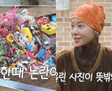 황정음, '장난감 폐기물 나눔' 논란에 입 열었다…"빨리 나눠주려다" [엑's 이슈]