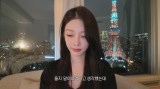 결혼 전제 재회했지만…'환연4' 지현, 원규와 결별 "마음 무거워" 울컥 (아임지현)