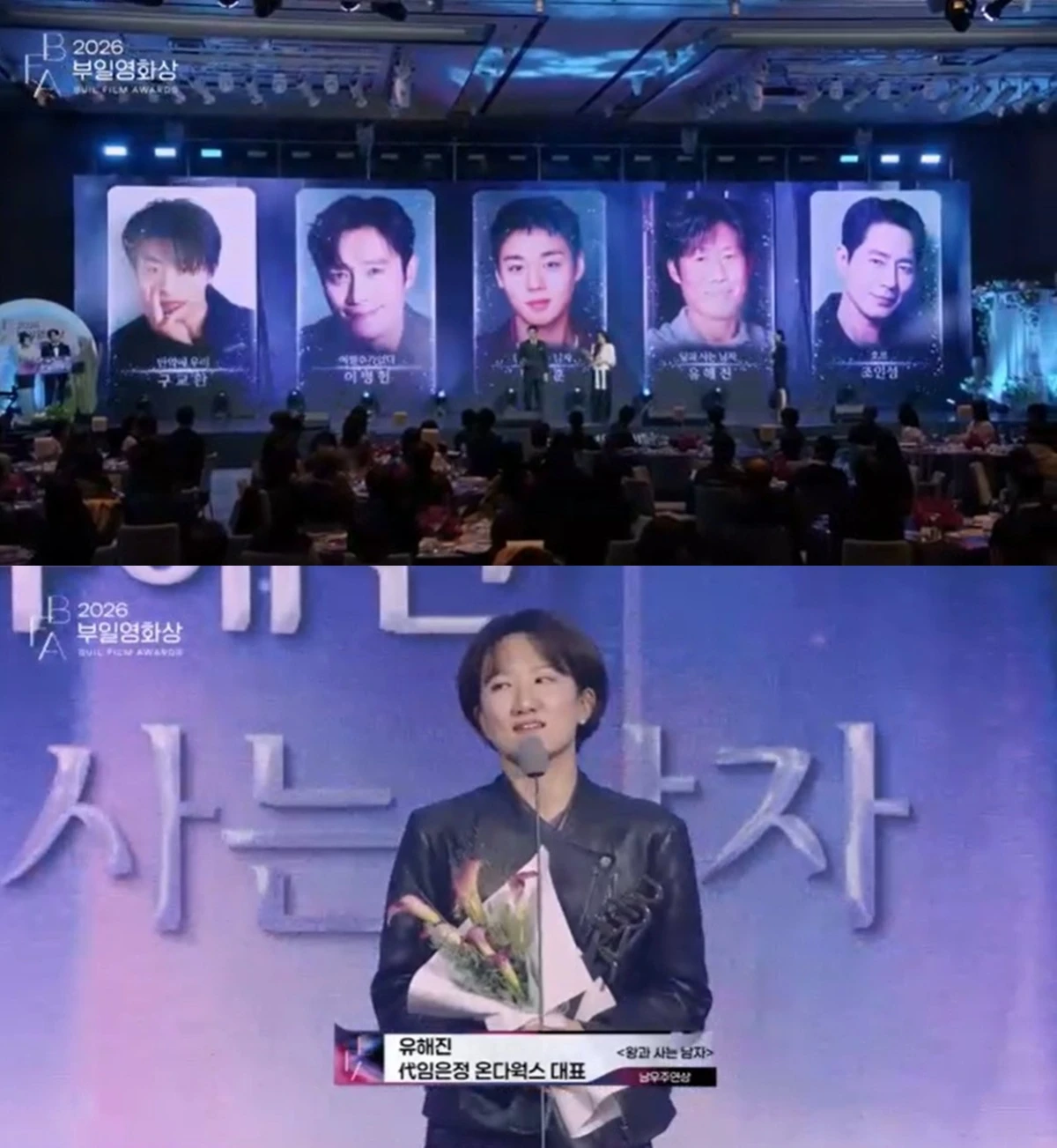 제35회 부일영화상