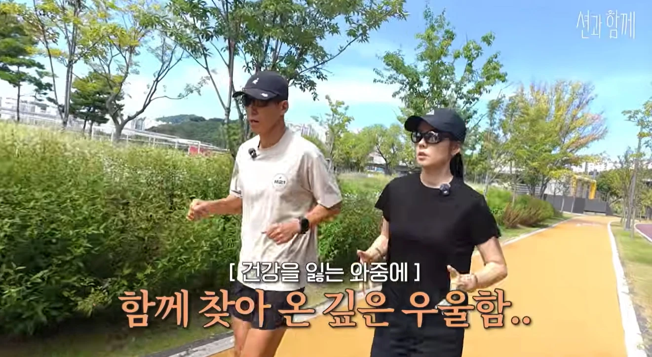 션 유튜브