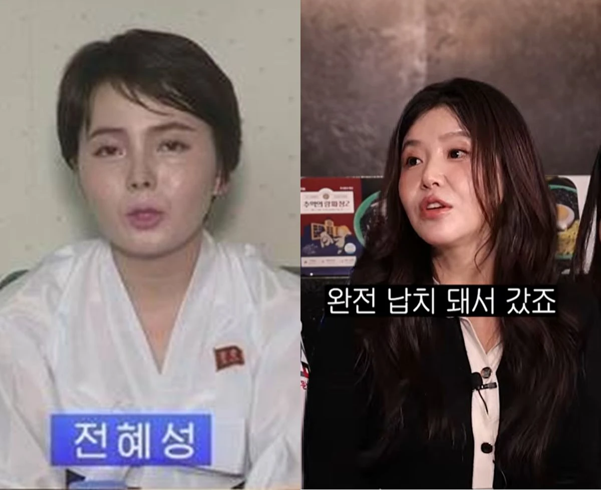 임지현(전혜성), 한송이