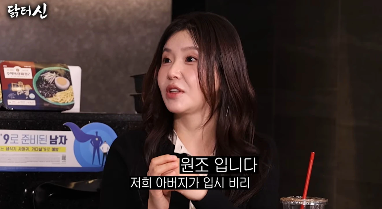 유튜브 '닭터신'