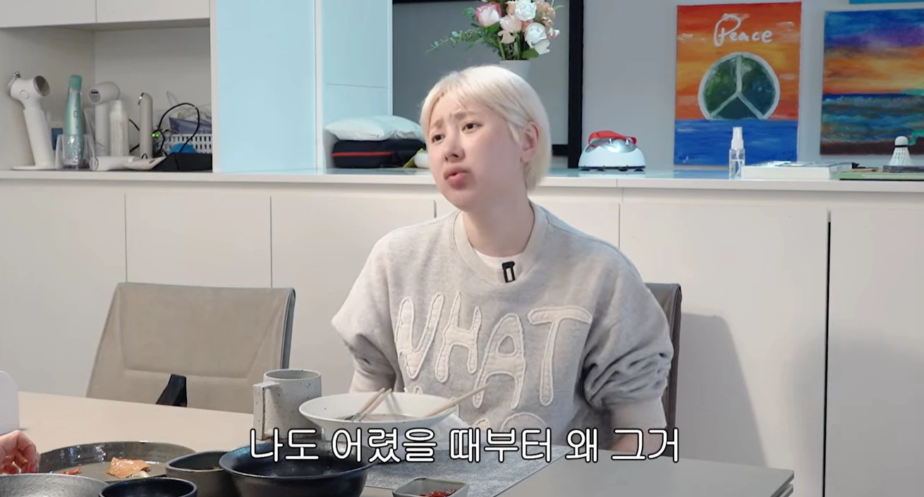 서인영 유튜브
