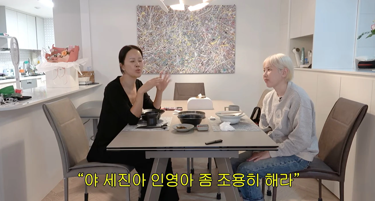 서인영 유튜브