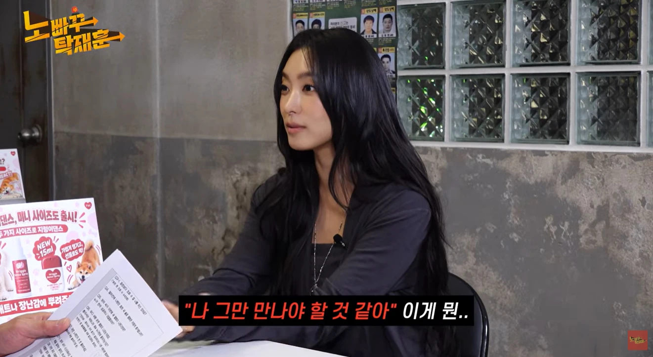 유튜브 '노빠꾸 탁재훈'