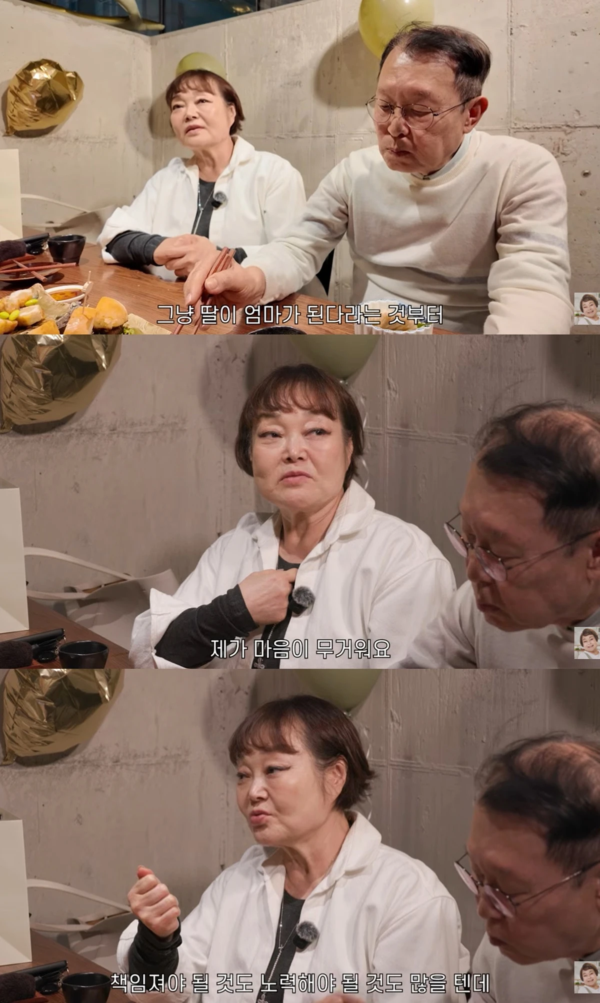 유튜브 '빅마마 이혜정'