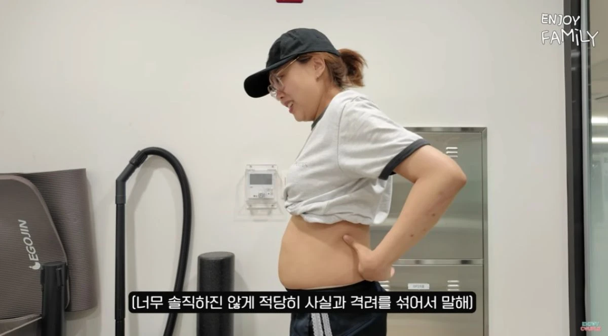 유튜브 '엔조이커플'