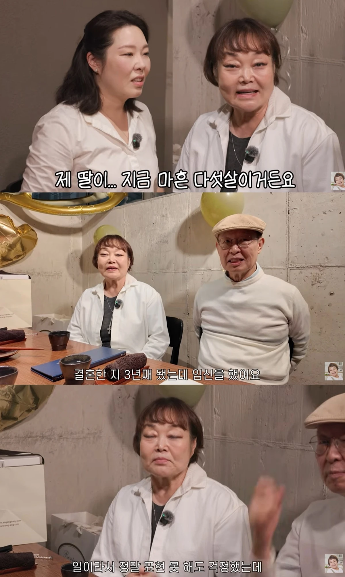 유튜브 채널 '빅마마 이혜정'