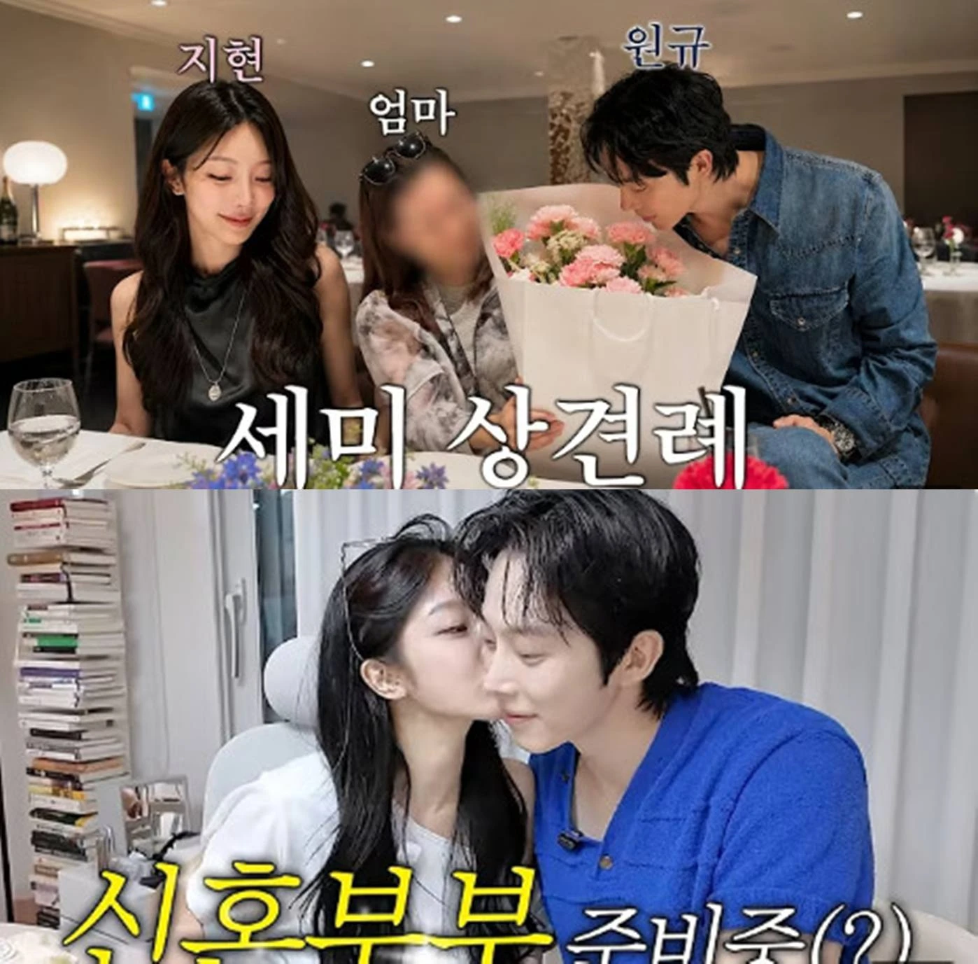 지현 유튜브