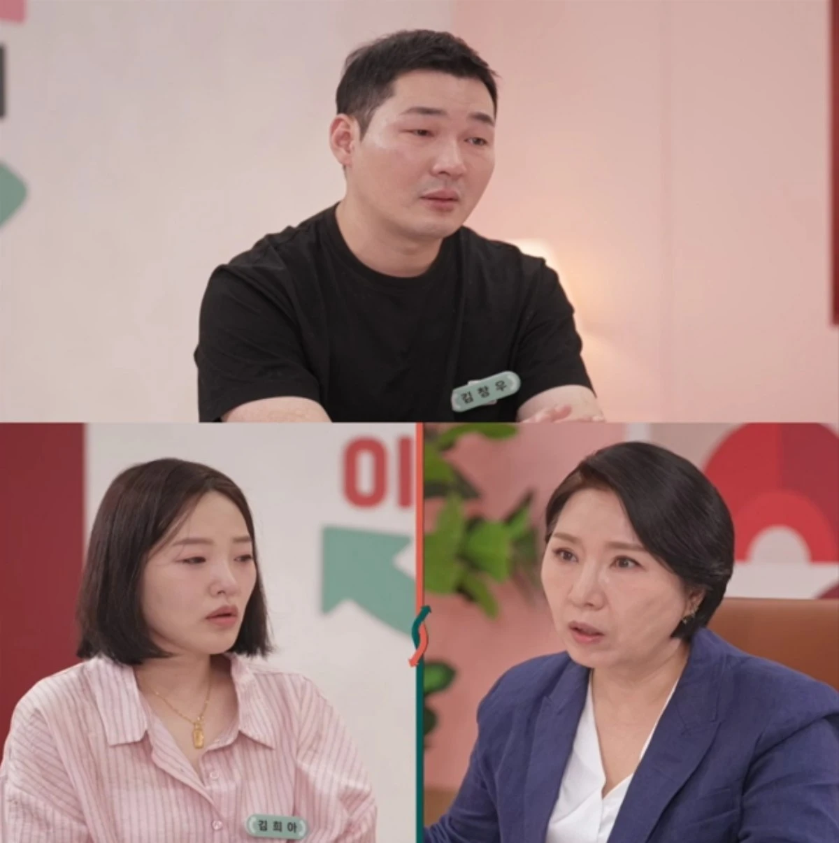 JTBC