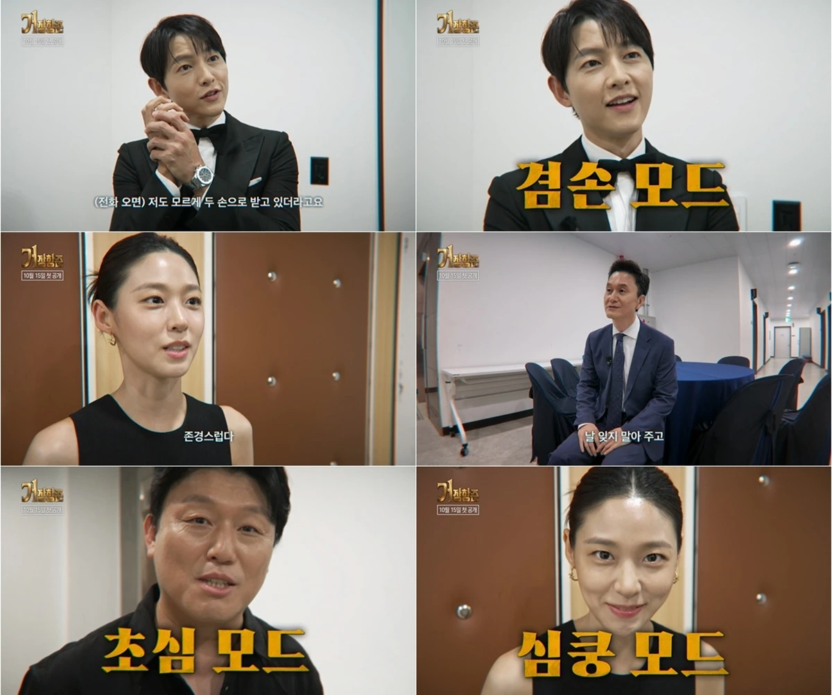 SBS '거장항준'