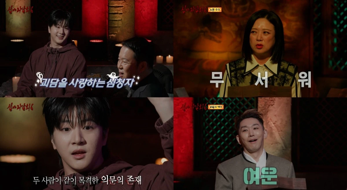 사진 = MBC