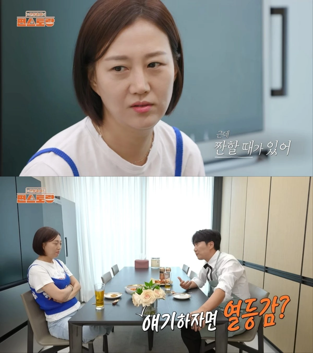 사진 = KBS 유튜브 채널