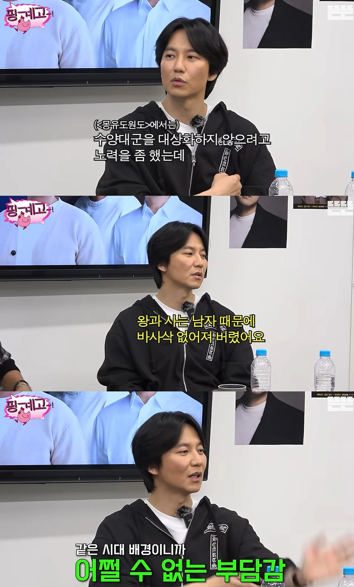 유튜브 '핑계고'