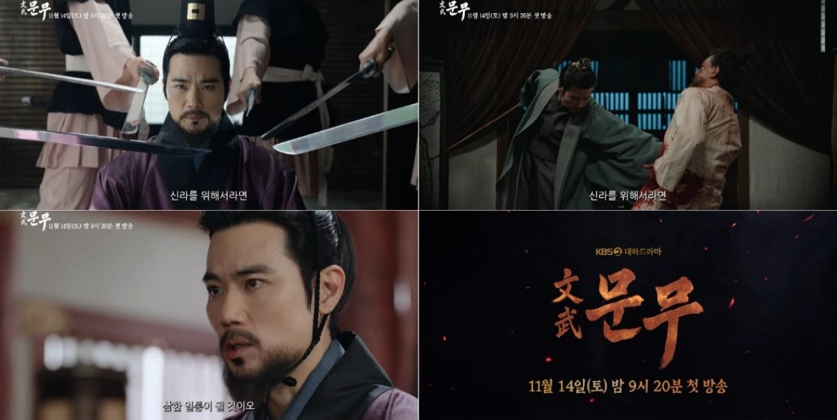 KBS 2TV