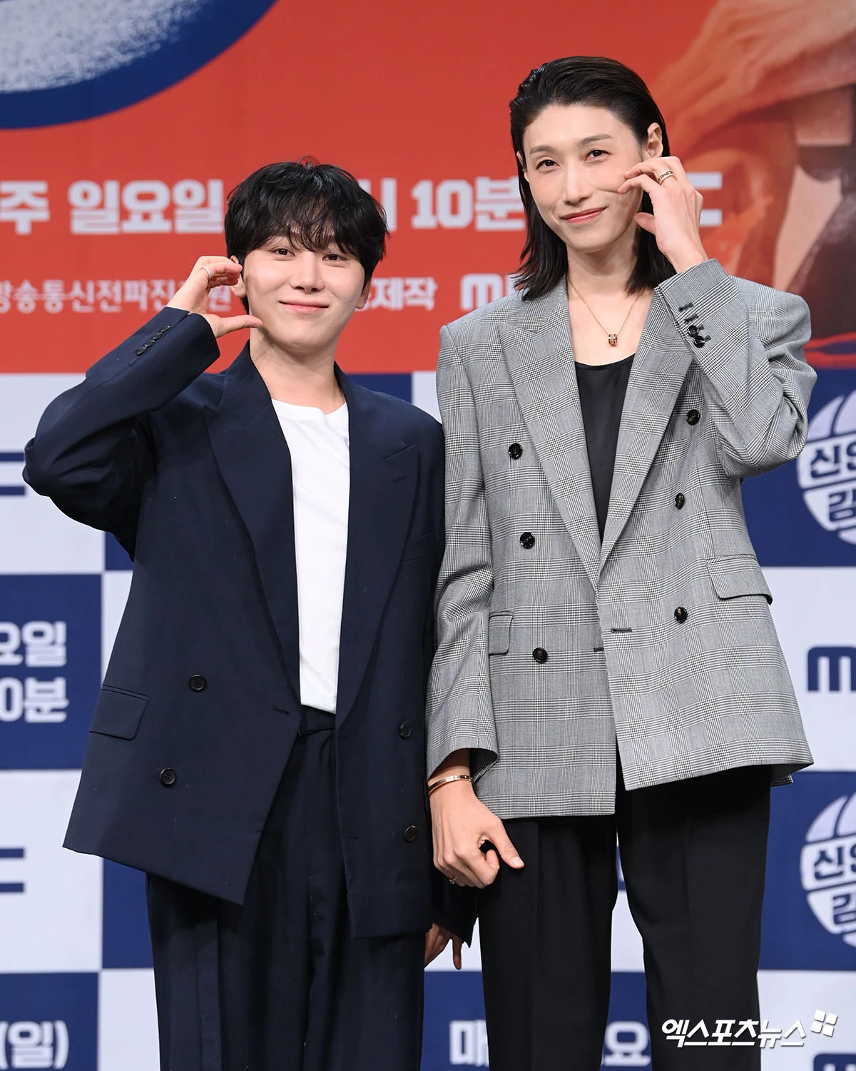 부승관, 김연경