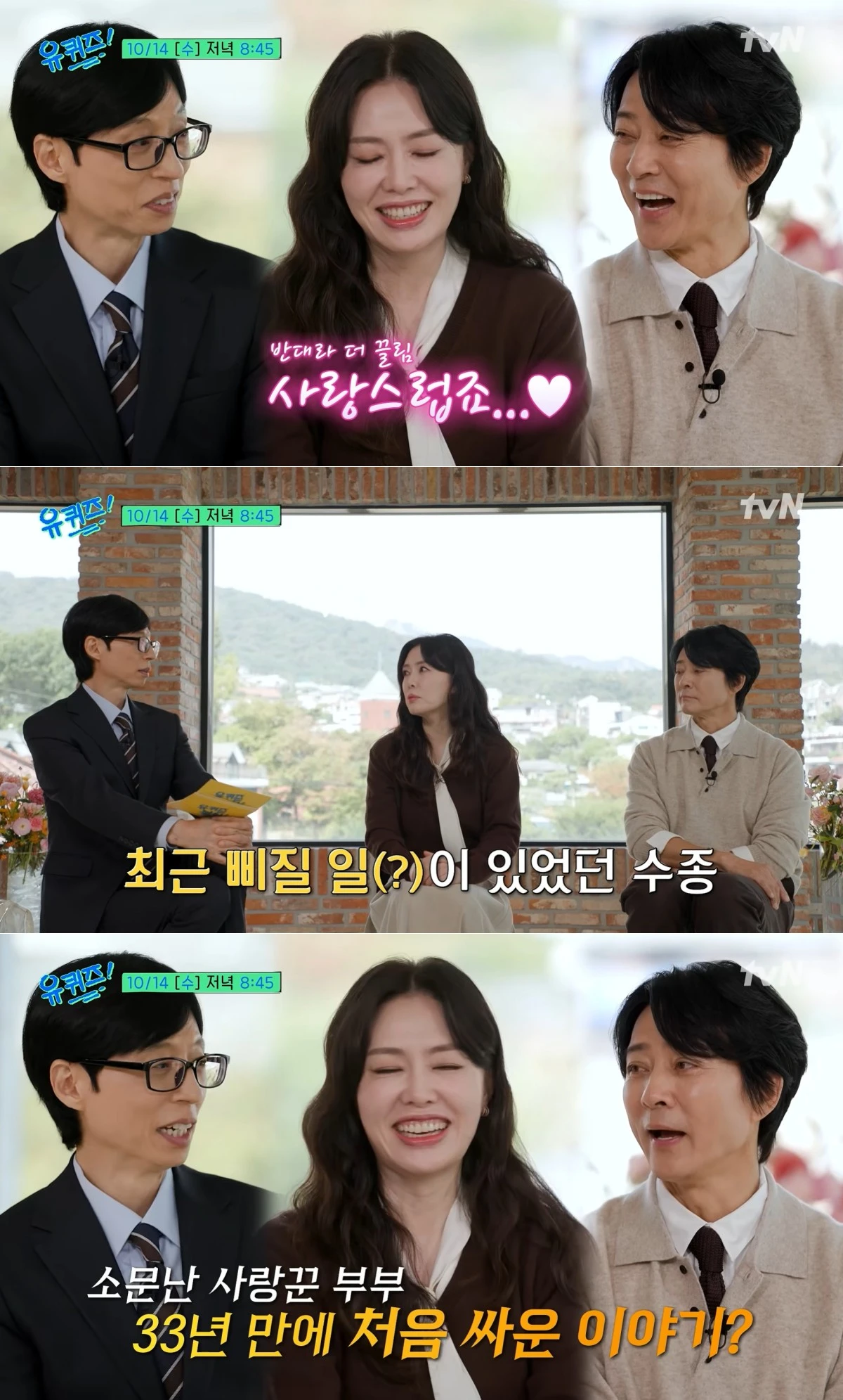 사진 = tvN