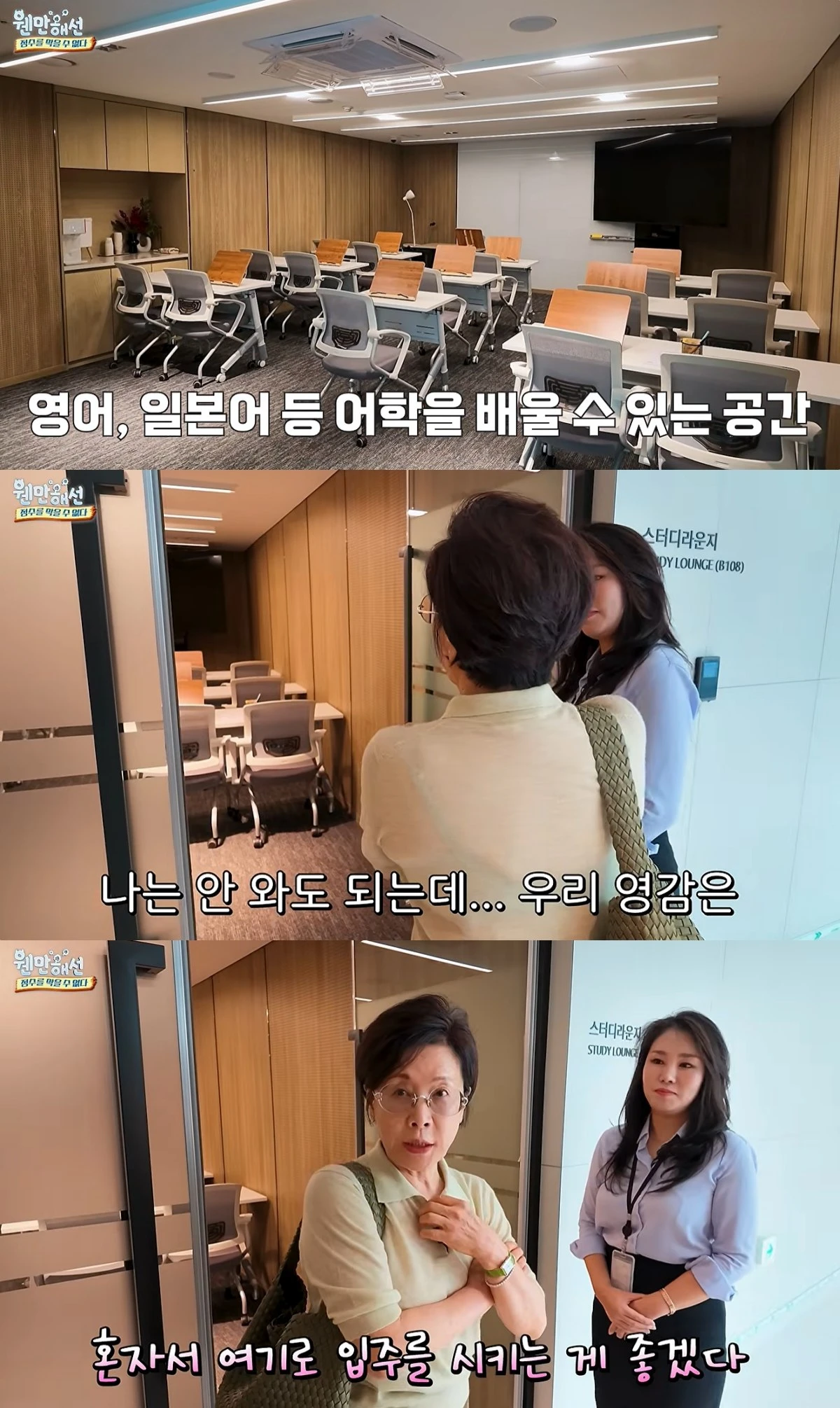 '웬만해선 정수를 막을 수 없다' 유튜브 캡처