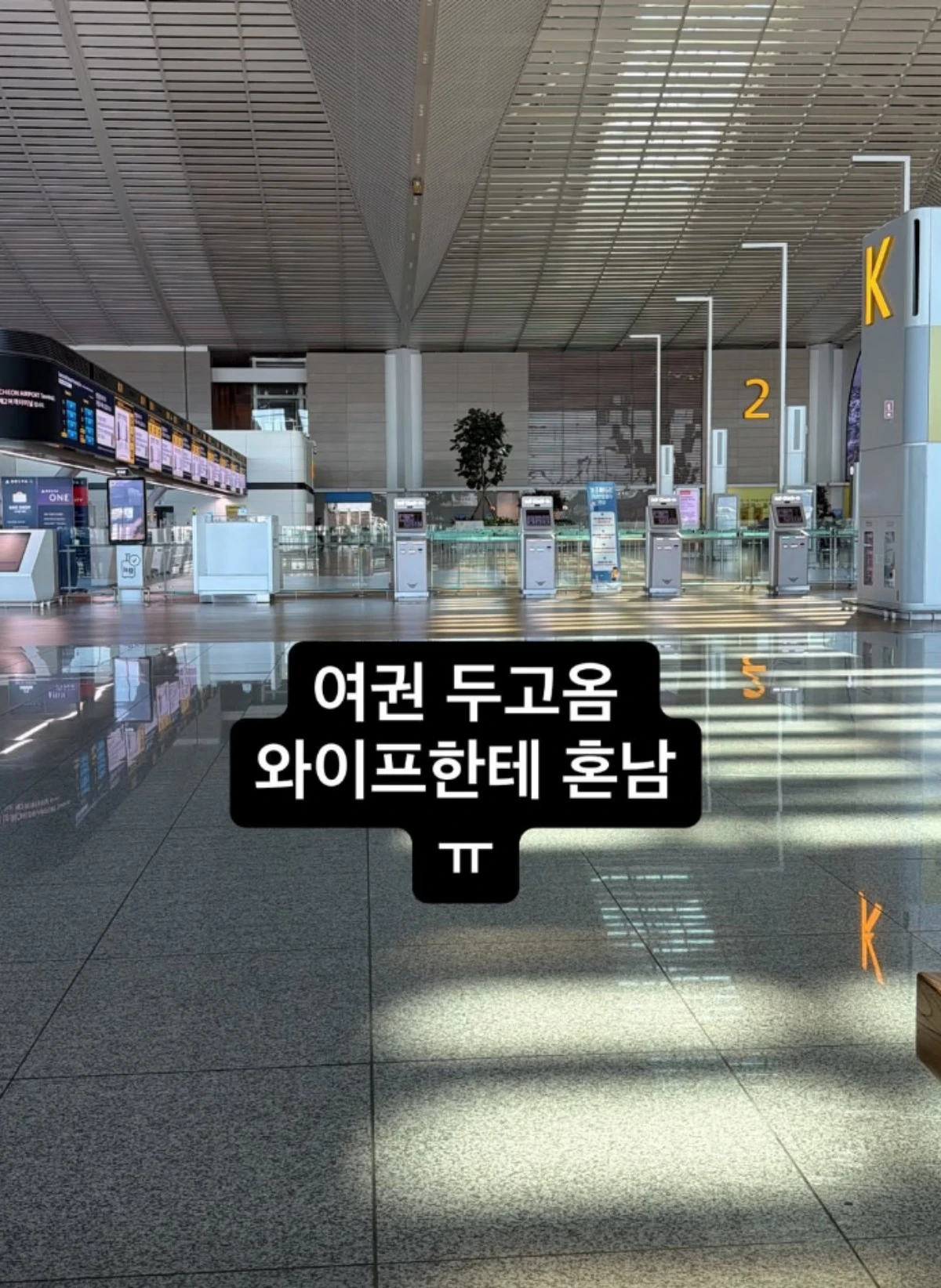 사진 = 최시훈 계정