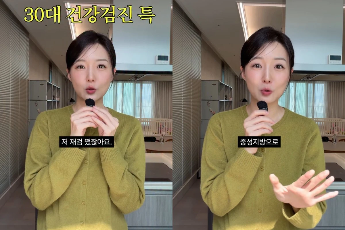 사진 = 김소영 계정