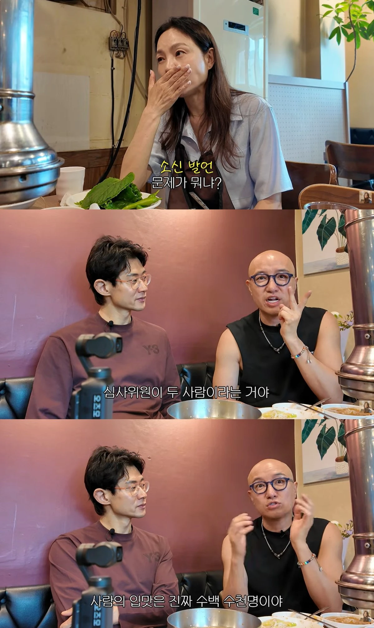 왁스 유튜브 캡처