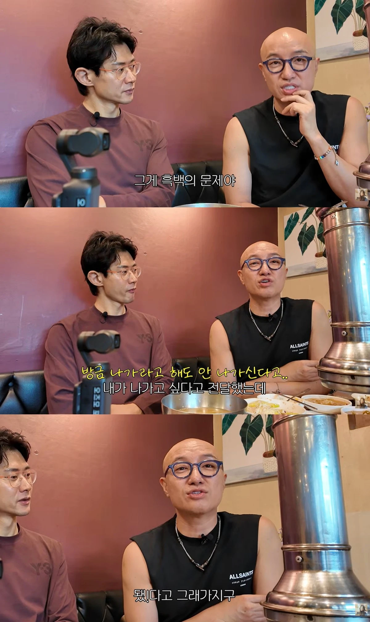 왁스 유튜브 캡처